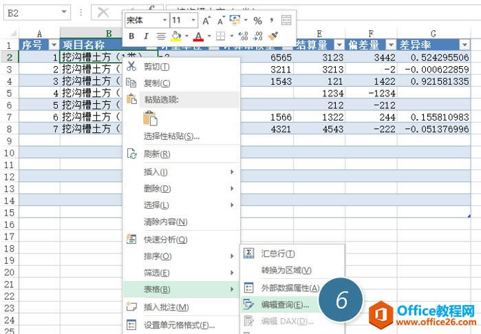excel ΌMlĔӑBdһExcel_վ