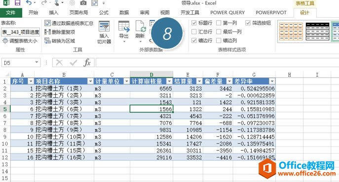 excel ΌMlĔӑBdһExcel_վ