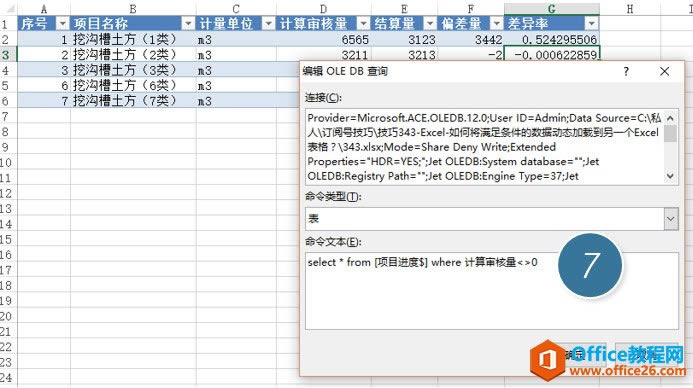 excel ΌMlĔӑBdһExcel_վ