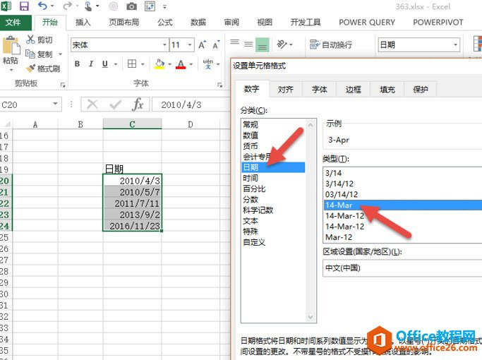 ׌ excel Ԫֻ@ʾӢ·_վ