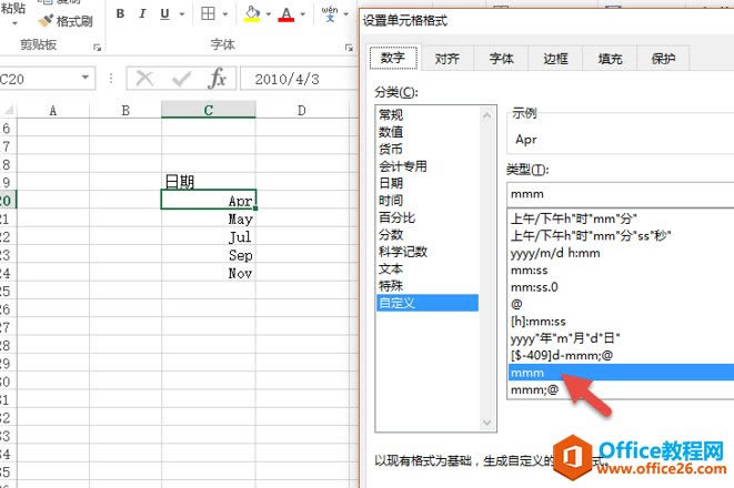 ׌ excel Ԫֻ@ʾӢ·