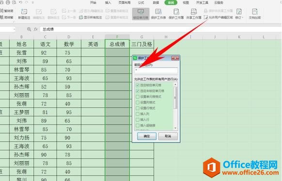 Excel SĹʽ딵k