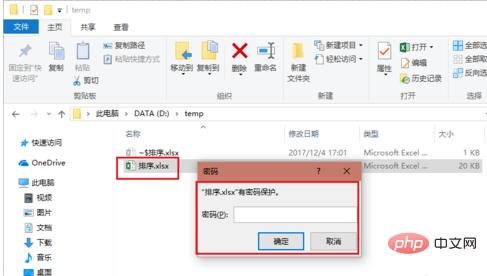 Excelμ Excel܈DĽ̳