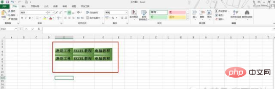 excel ׼yO excel׼yOÈDĽ̳