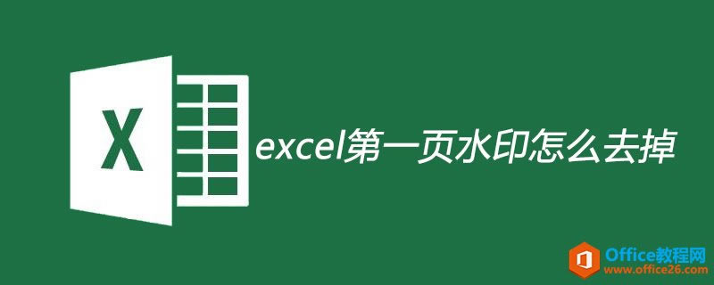 excelˮӡȥ