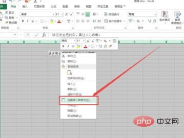 Excel ΓQУ