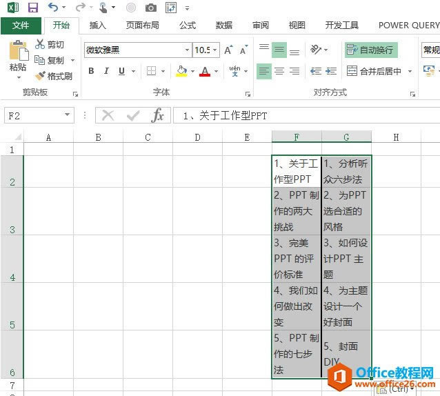 Ό excel еăݲֵԪ_վ