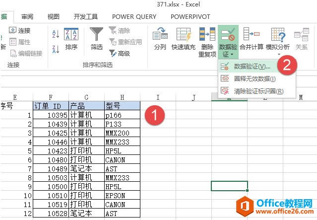 excel(sh)(j)ЧԵȥ ȥExcelԪСʾ_վ