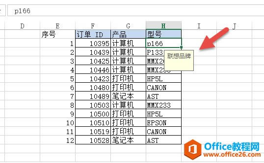 excel(sh)(j)ЧԵȥ ȥExcelԪСʾ_վ