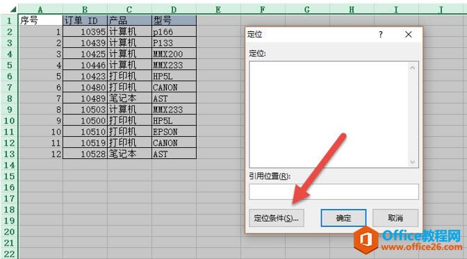 excel(sh)(j)ЧԵȥ ȥExcelԪСʾ_վ