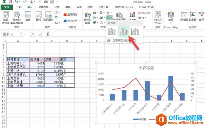 excel+۾MψD D_վ