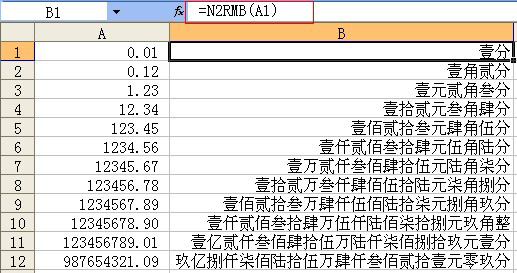 excel ДDŴ󌑵ăɷN_k