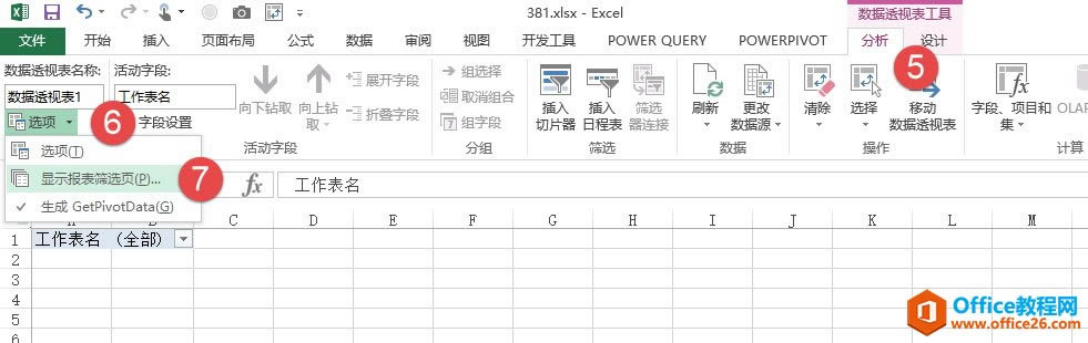 (chung)ExcelQ Ҫ͸ҕĈֹܸ㶨_վ