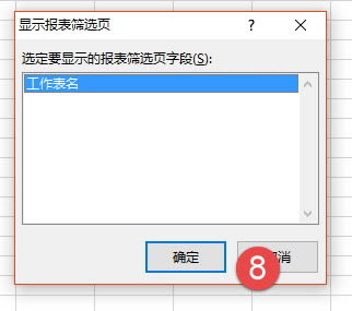 (chung)ExcelQ Ҫ͸ҕĈֹܸ㶨_վ