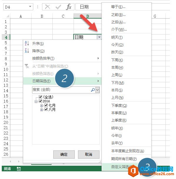 excel κYxڃɂ֮gĔ Ҫ\excelԶxYxɸ㶨