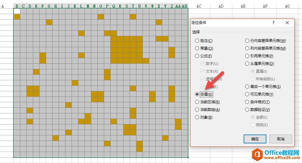 excel οٌڱĿհ̎X ҪÏF5λQܸ㶨_վ