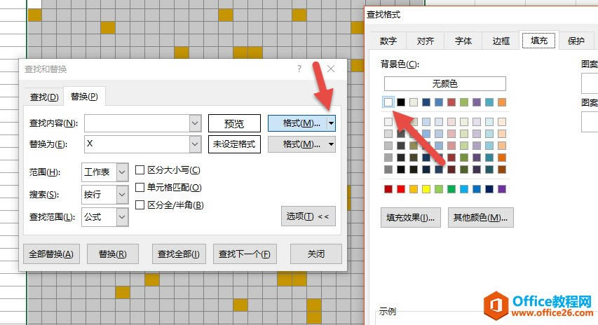 excel οٌڱĿհ̎X ҪÏF5λQܸ㶨_վ