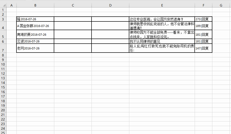 如何分離 excel 單元格中的日期與其他
