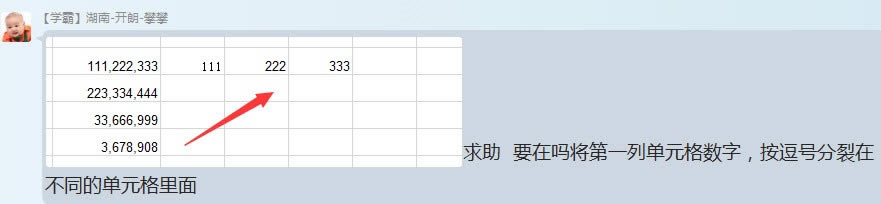 excelԪĔ Excel֣֪ܲ_վ