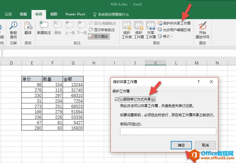 excelηxԪеcexcel֪˸^Լĳ_վ