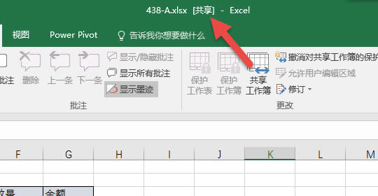 excelηxԪеcexcel֪˸^Լĳ_վ