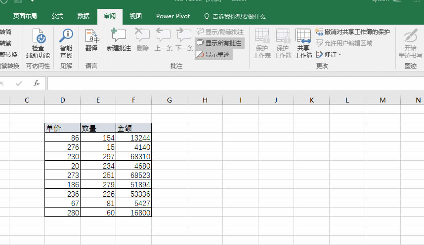 excelηxԪеcexcel֪˸^Լĳ_վ