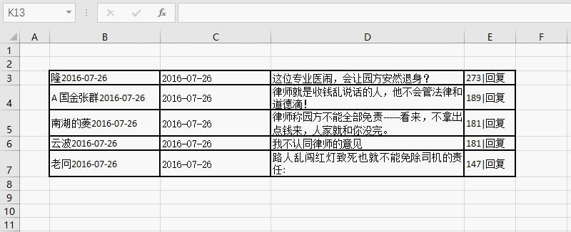 excelηxԪеcexcel֪˸^Լĳ_վ