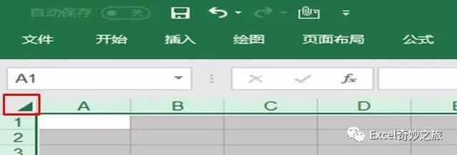 你的Excel表保護了嗎？ 如何給 excel 文件設置密碼