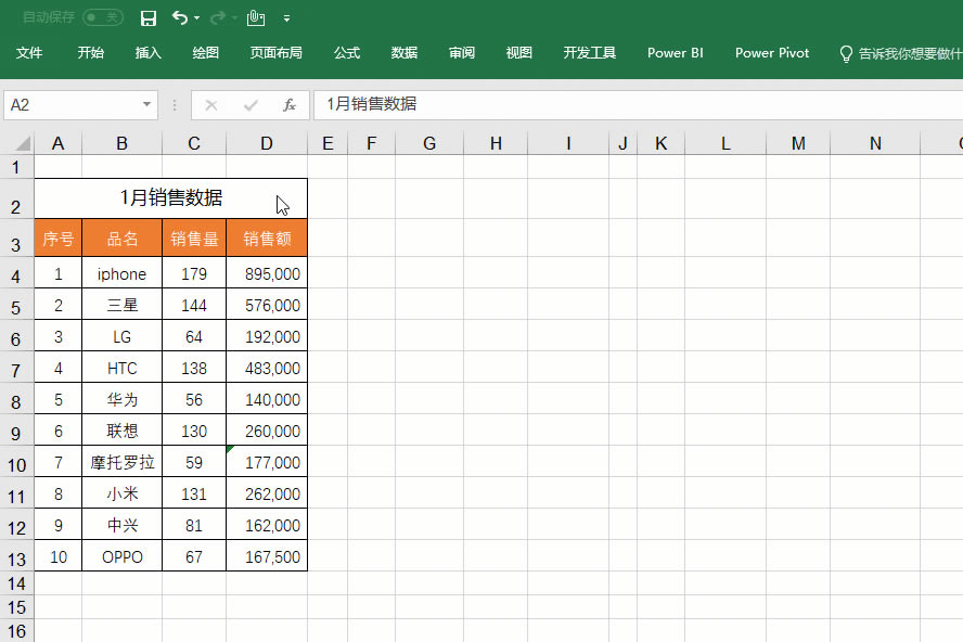 ٍ10Excel׌һ