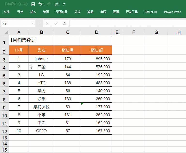 ٍ10Excel׌һ