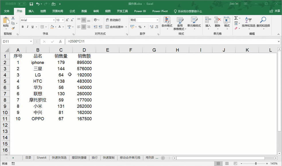 ٍ10Excel׌һ