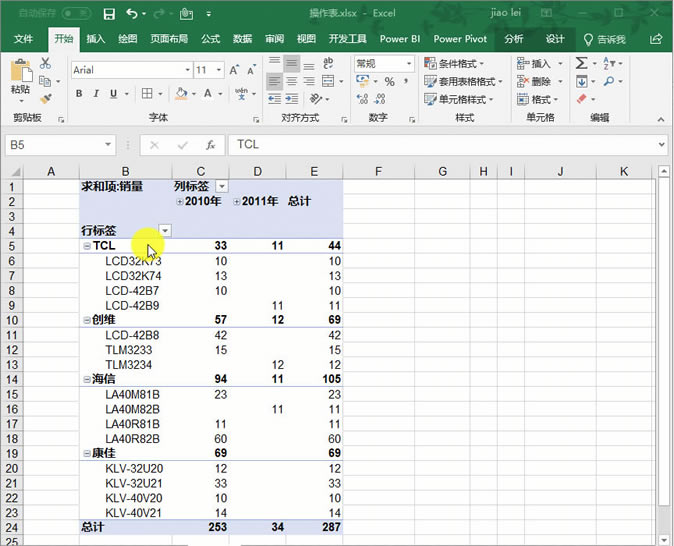 ٍ10Excel׌һ