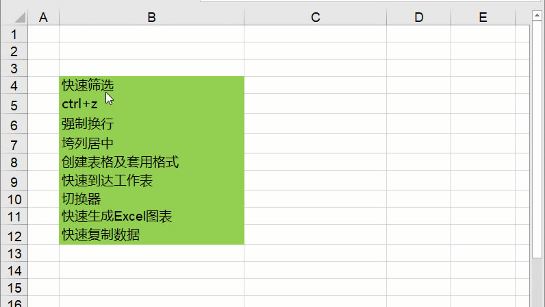 ٍ10Excel׌һ