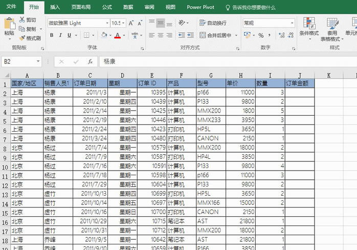 excel δֲϲͬ(ni)ݵĆԪ,vlookup+kֲ