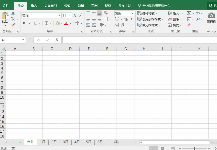 excel 픵RăɷN÷Ӯ̳_վ