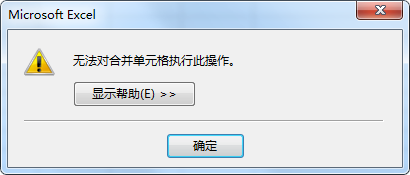 excel _ͬһԪں湤ҪҪְȡ_վ