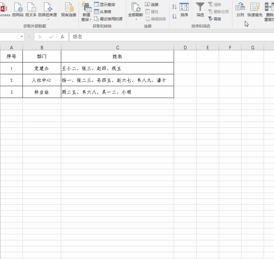excel _ͬһԪں湤ҪҪְȡ_վ