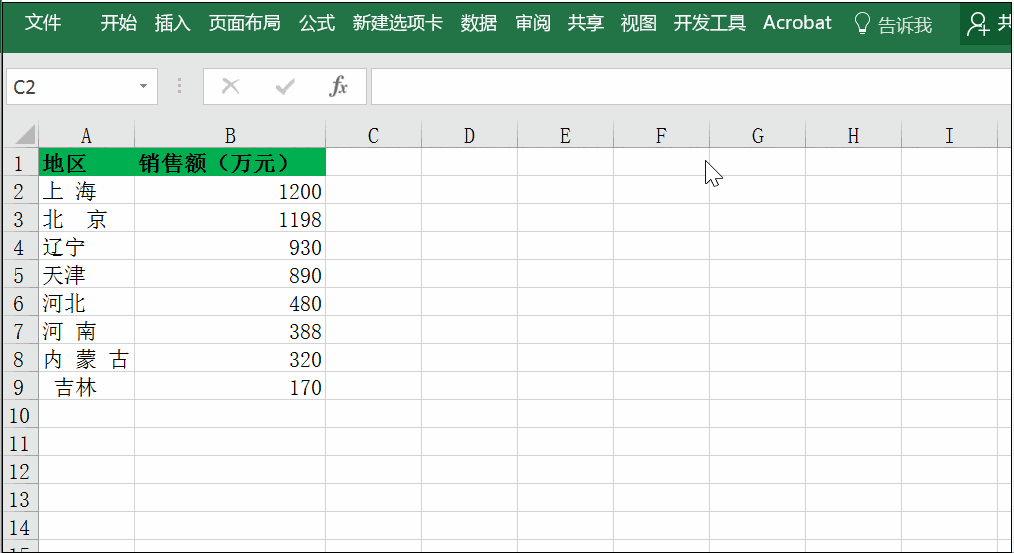 ΄hExcelеĿոexcel ԪеĔпոf^дڿе_վ