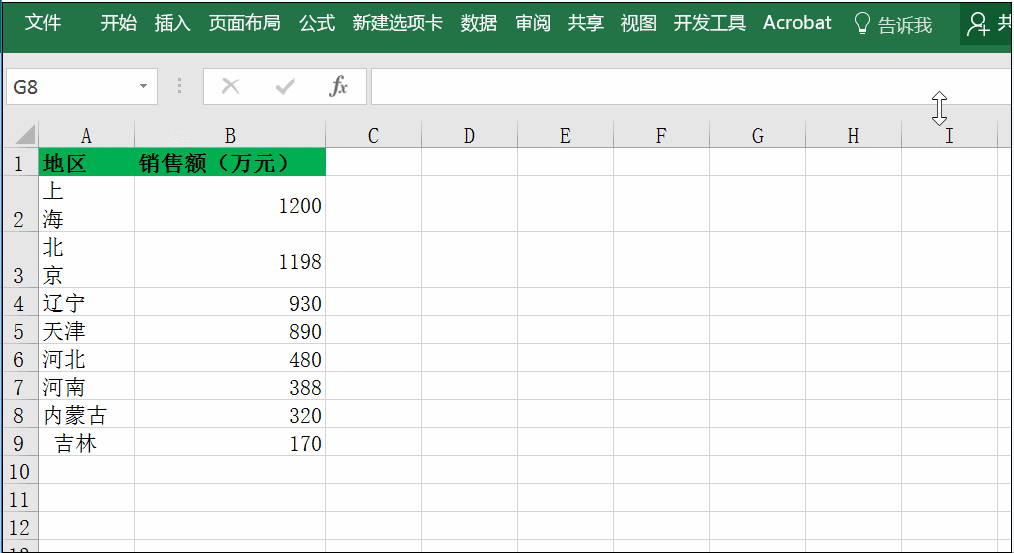 ΄hExcelеĿոexcel ԪеĔпոf^дڿе_վ