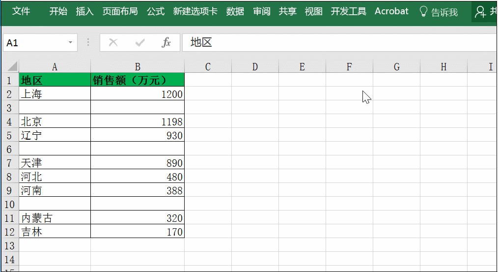 ΄hExcelеĿոexcel ԪеĔпոf^дڿе_վ