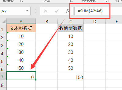 Excel文本型和數(shù)值型，你還傻傻分不清？_本站