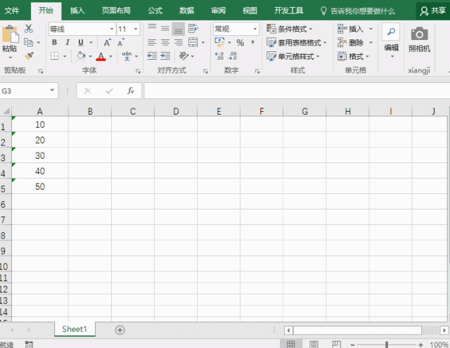 Excel文本型和數(shù)值型，你還傻傻分不清？_本站