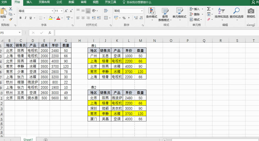 ΰ excel (ni)ݴӡһ excel(ni)ݴӡһ퓼ɼ(sh)̳_վ