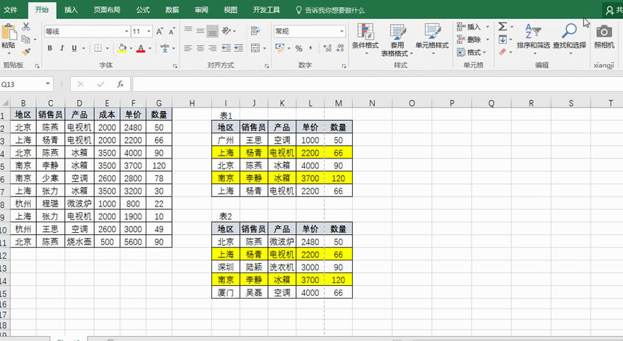 ΰ excel (ni)ݴӡһ excel(ni)ݴӡһ퓼ɼ(sh)̳_վ