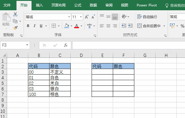 excel \(yn)Ԅ(dng)ƥɫ excel\(yn)Ԅ(dng)ƥɫDĽ̳