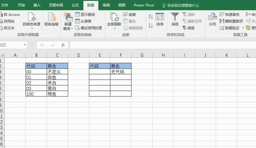excel Ԅƥɫ excelԄƥɫ̳_վ