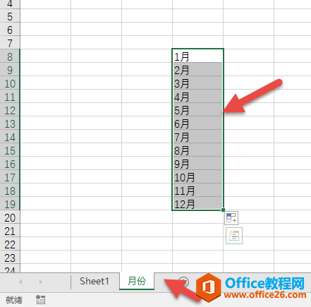 excel Ό(sh)F(xin)x6׃ɫ (sh)F(xin)xԪ(ni)ݵ6£͕(hu)׃tɫ_վ