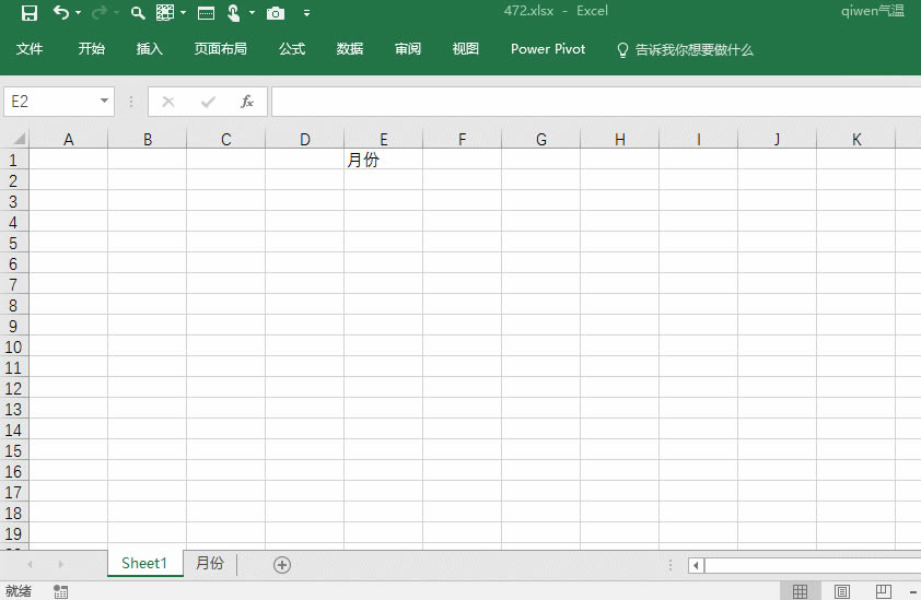 excel x6׃ɫ xԪ(ni)ݵ6£͕(hu)׃tɫأ