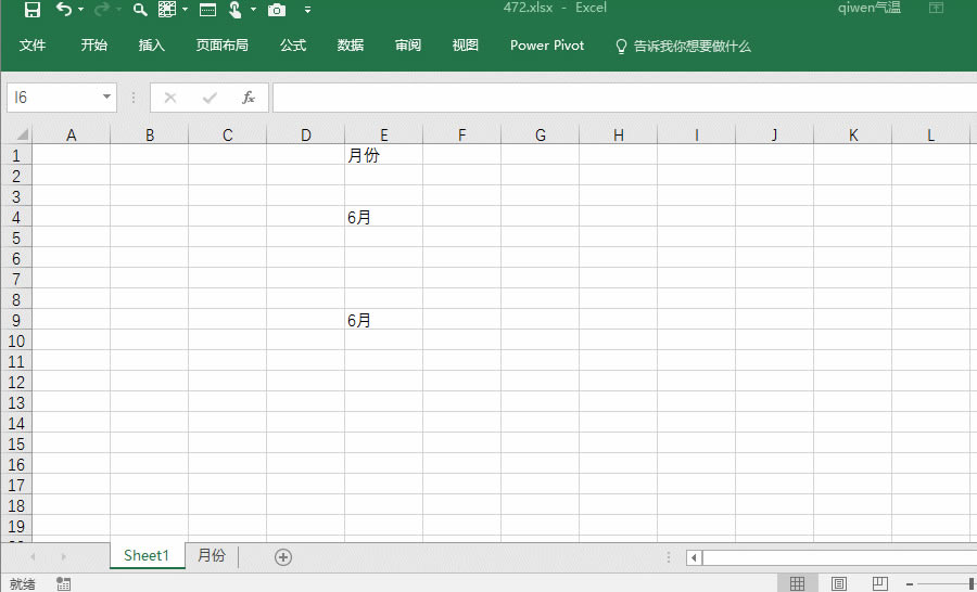 excel Ό(sh)F(xin)x6׃ɫ (sh)F(xin)xԪ(ni)ݵ6͕(hu)׃tɫ_վ