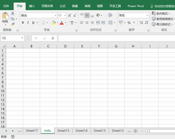 如何迅速知道一個 excel 工作簿有多少個工作表